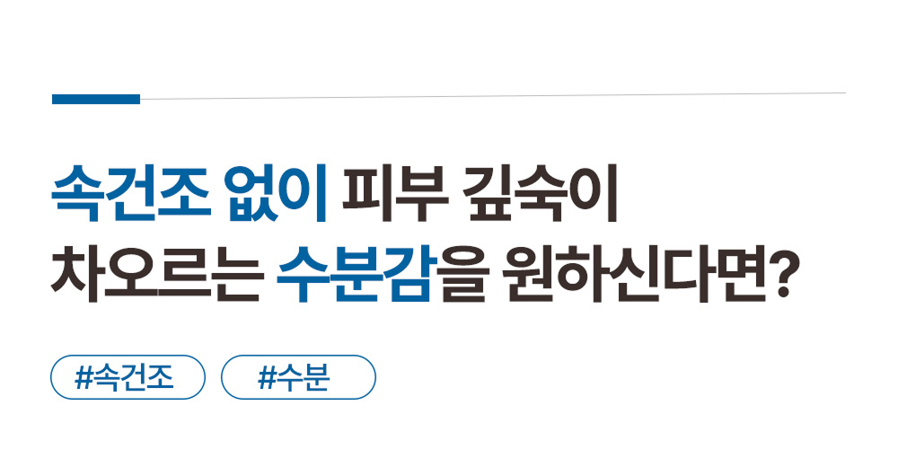 1.618 히알루론산 앰플 토너, 200ml, 2개 상세 이미지 4