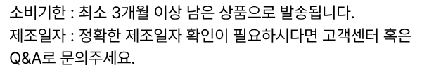 상품 상세 이미지