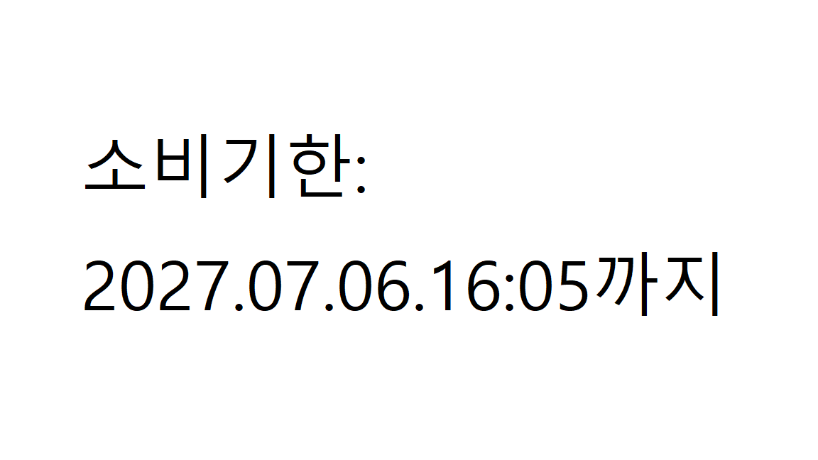 상품 상세 이미지