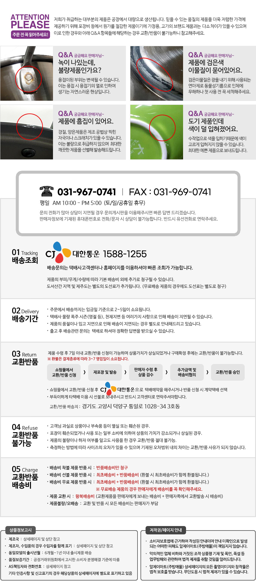 상세 이미지