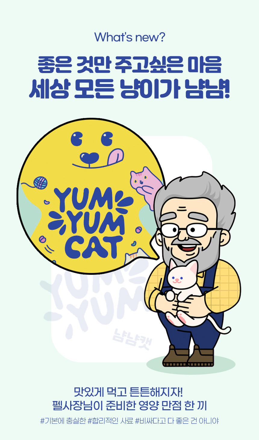 고양이 사료, 닭, 20kg, 1개 상세 이미지 4