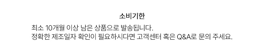 집밥장인 남한산성 능이삼계탕, 1kg, 2개 상세 이미지 1