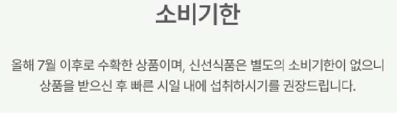 대박농수산 제주 햇 브로콜리, 특품, 1kg, 1박스