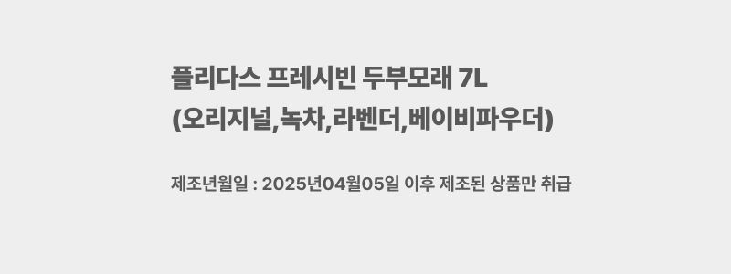 상품 상세 이미지