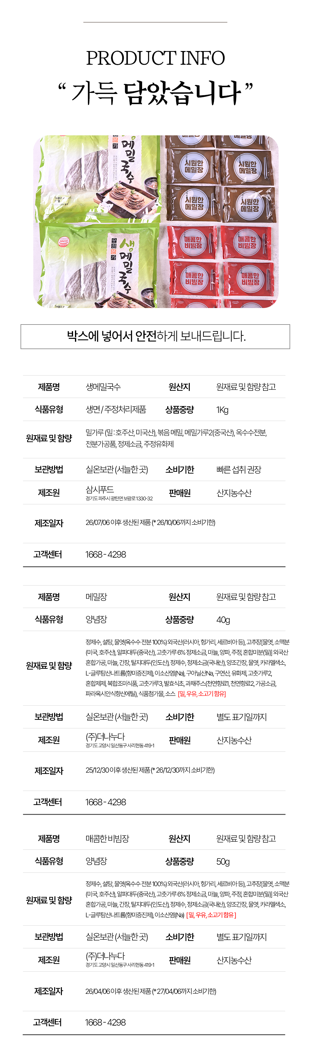 상품 상세 이미지