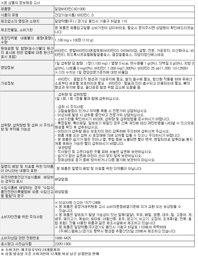 상품 상세 이미지