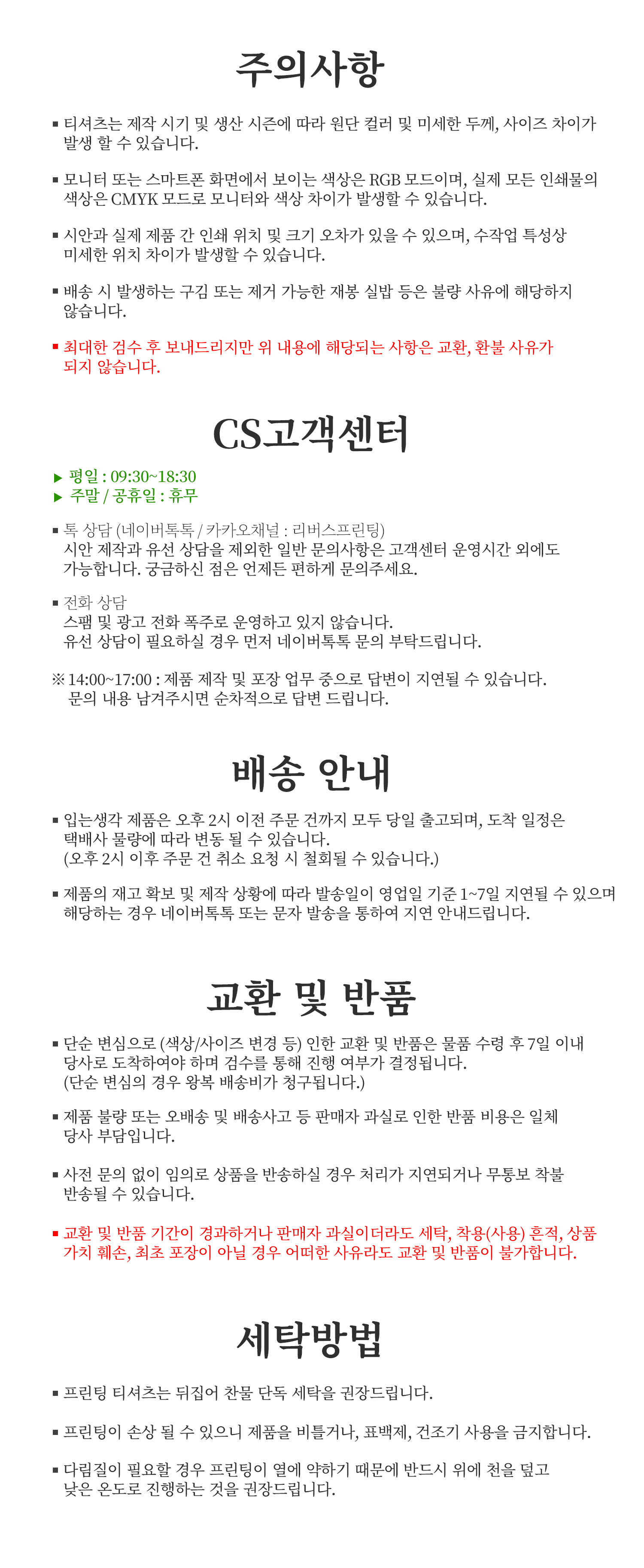 입는생각 꾸짖을 갈 반팔 단체티 웃긴 티셔츠 유행하는 옷 쓸데없는 선물 우정 잠옷, 라이트멜란지, L, 1개 상세 이미지 2