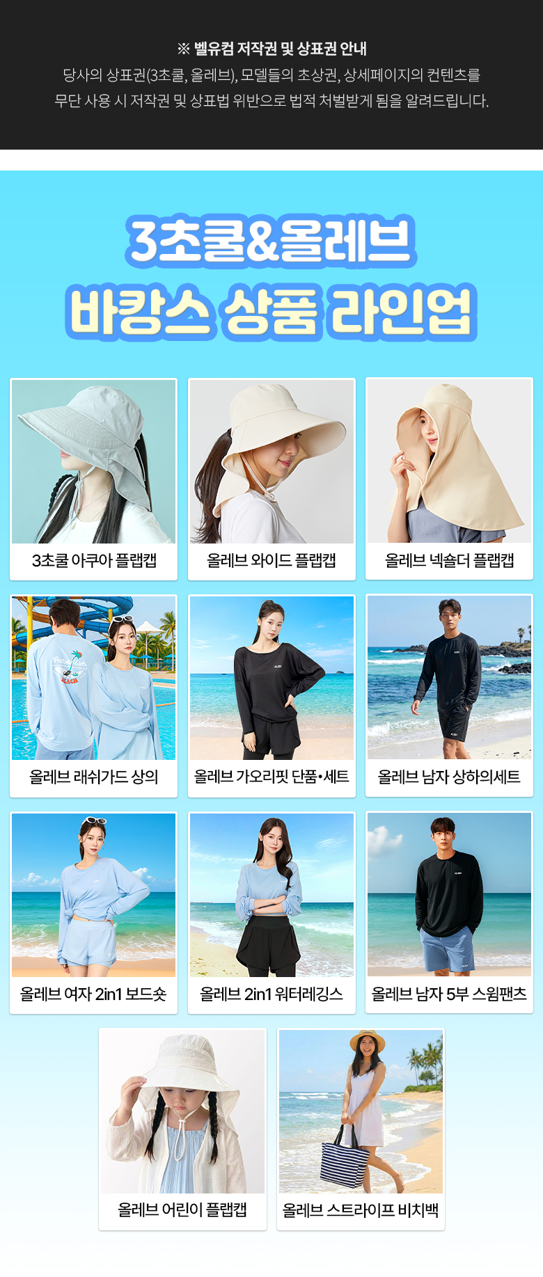 3초쿨 플랩캡, 다크그레이, 1개 상세 이미지 1
