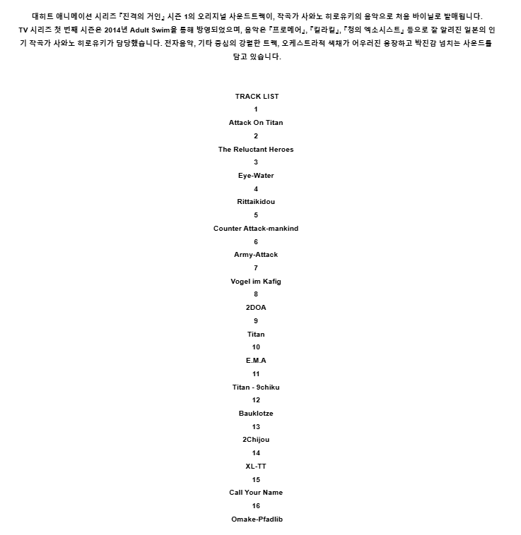상품 상세 이미지