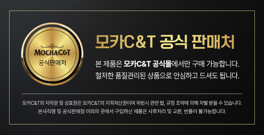 모카씨엔티 모카 카페마일드 커피믹스, 12g, 330개입, 1개 상세 이미지 2