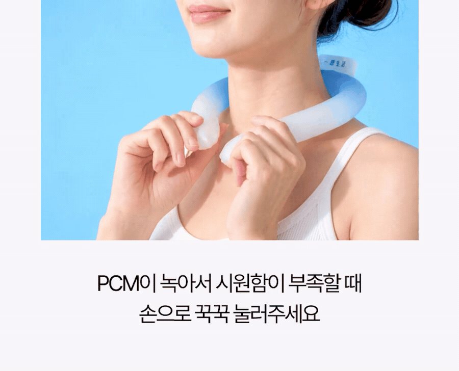 일감생활 프리미엄 아이스 넥쿨러, 블루, L, 1개