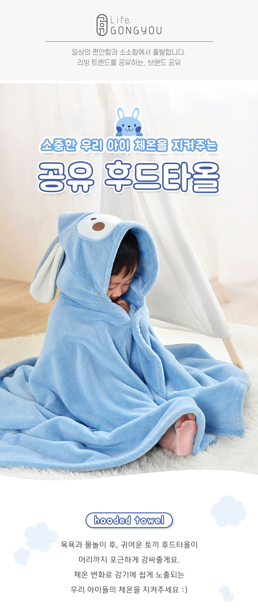 공유 아동 후드타올, 퍼플, FREE 상세 이미지 1