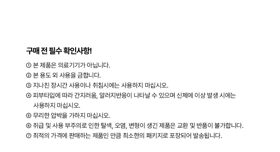 일감생활 프리미엄 아이스 넥쿨러, 블루, L, 1개