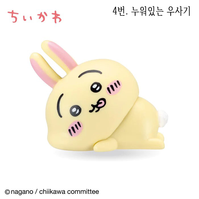 치이카와 인테리어 미니 피규어 4탄, 7번 랏코, 1개 상세 이미지 6