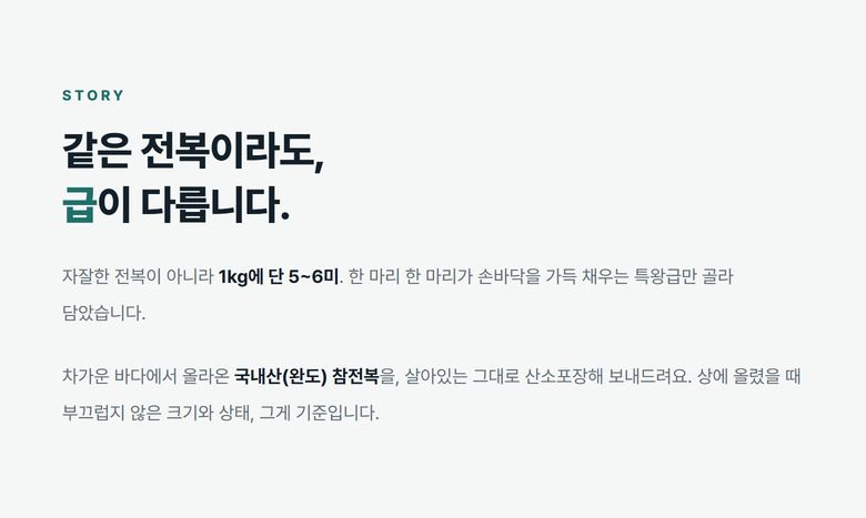 상품 상세 이미지
