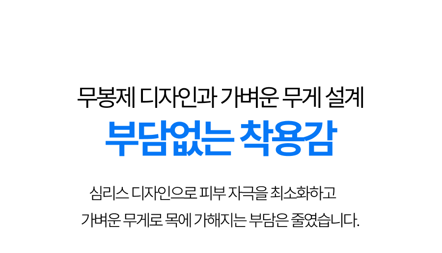 일감생활 프리미엄 아이스 넥쿨러, 블루, L, 1개