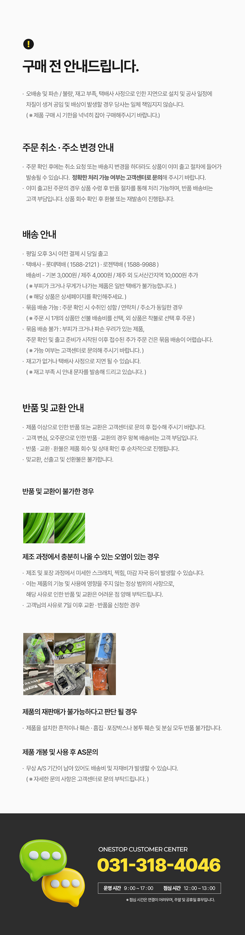제로갭 이지캡 고리형 콘센트 안전커버, 화이트, 6개입, 1세트 상세 이미지 4