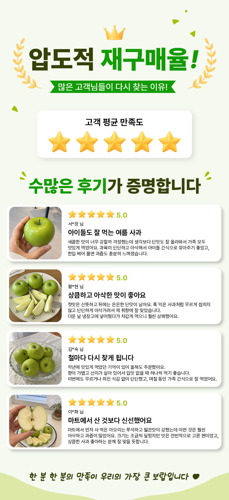 꿀팜즈 아오리사과, 가정용 꼬마과, 2kg, 1박스