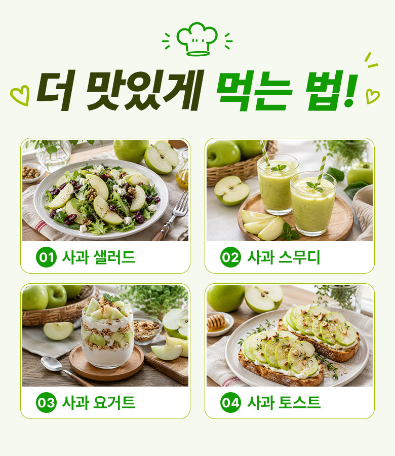 꿀팜즈 아오리사과, 가정용 꼬마과, 2kg, 1박스