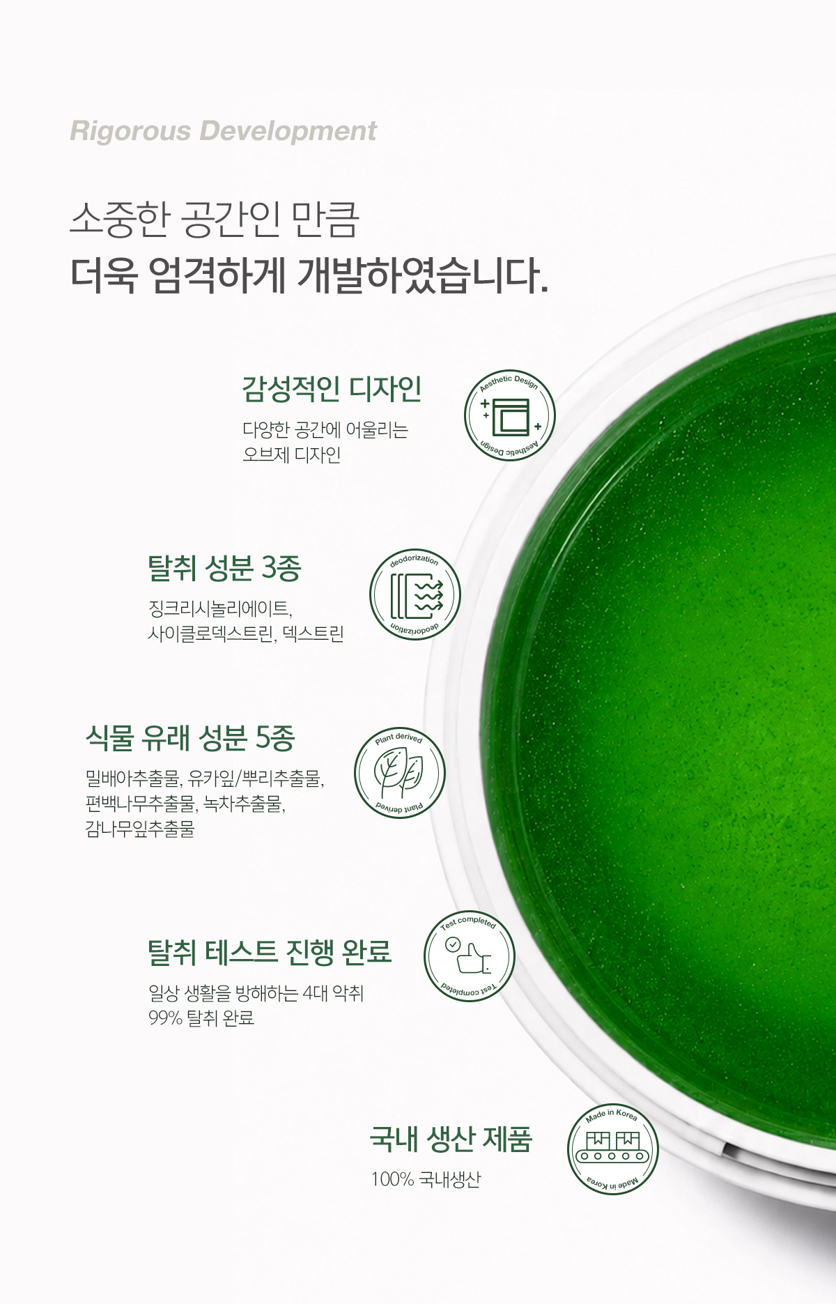 살림백서 오브제 에어 프레쉬 차량용 고체탈취제, 라벤더가든, 250g, 1개 상세 이미지 6