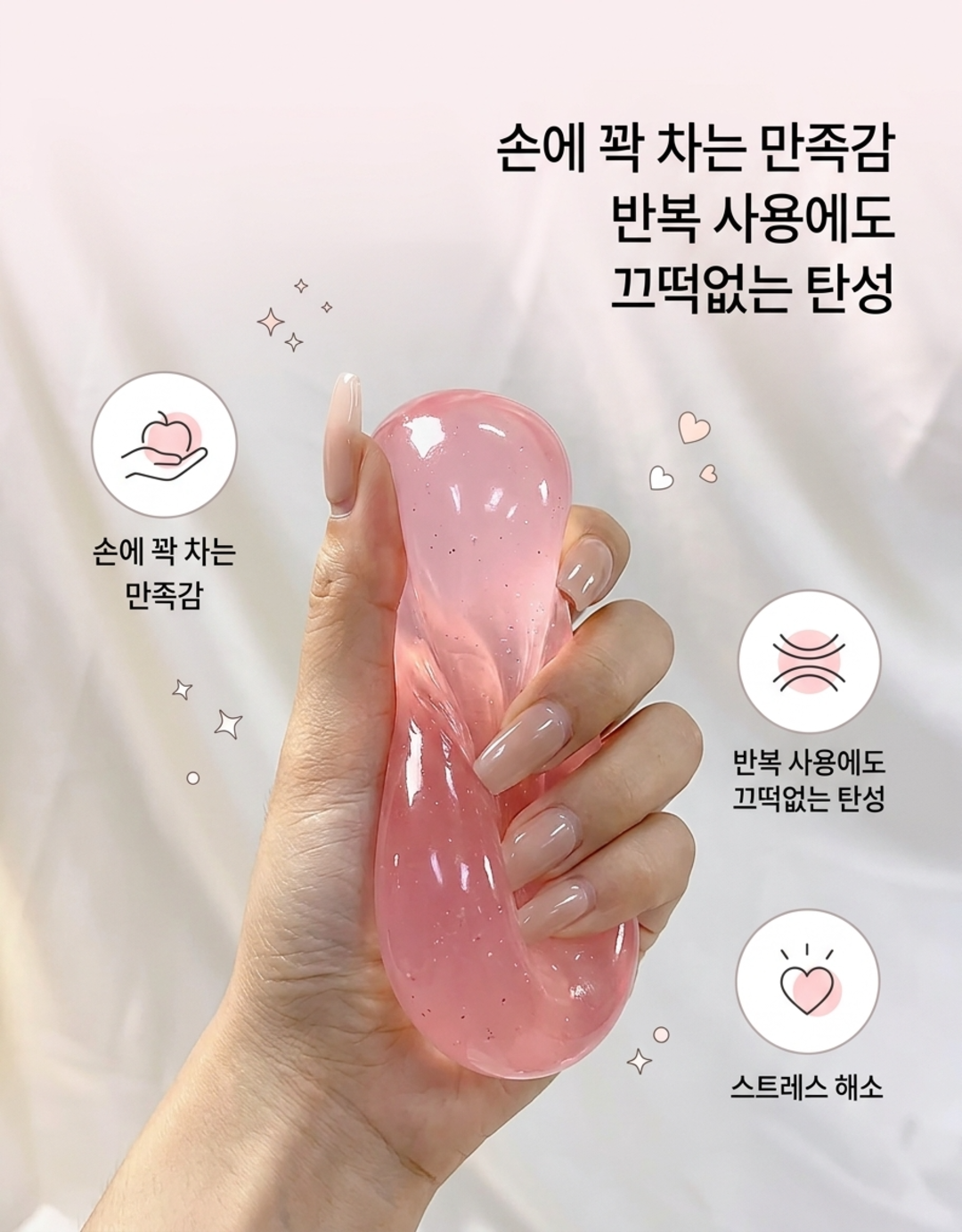 리틀픽 사과 말랑이 스퀴시 로제 스트레스볼, 그린, 79g, 1개 상세 이미지 4