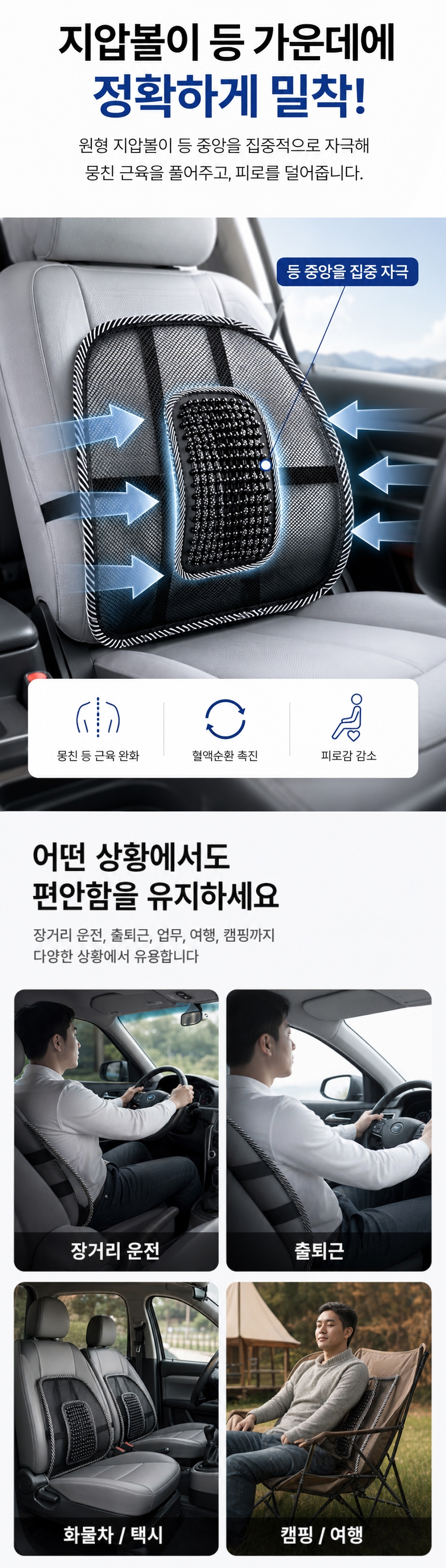 누벤타 차량 쿨링 등받이, 블랙, 1개 상세 이미지 3