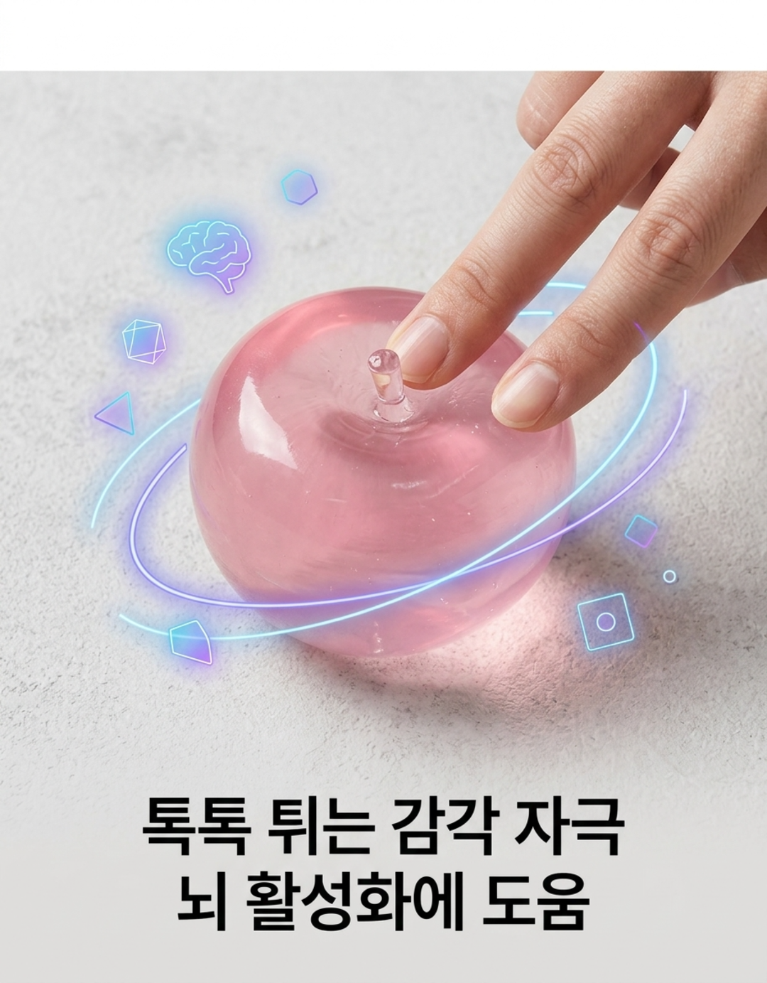 리틀픽 사과 말랑이 스퀴시 로제 스트레스볼, 그린, 79g, 1개 상세 이미지 6
