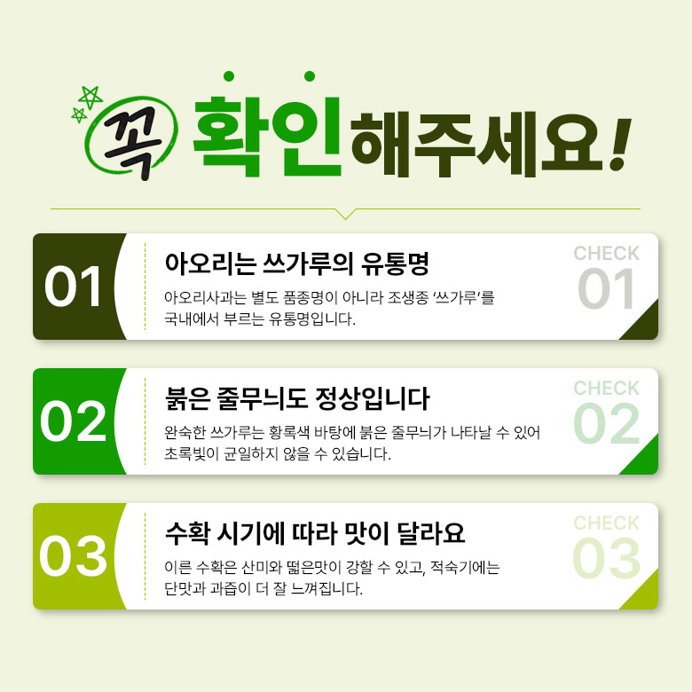 꿀팜즈 아오리사과, 가정용 꼬마과, 2kg, 1박스