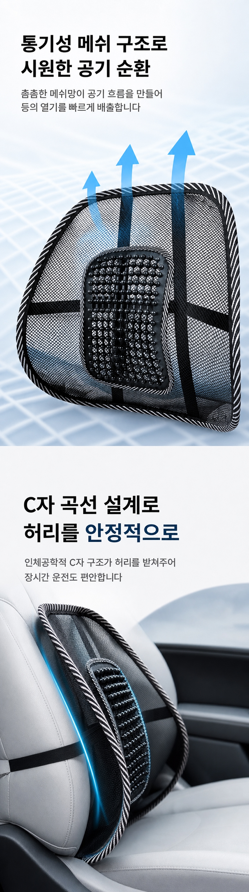 누벤타 차량 쿨링 등받이, 블랙, 1개 상세 이미지 2