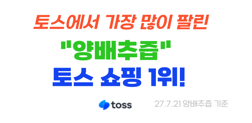 황파 양배추즙, 100ml, 100포