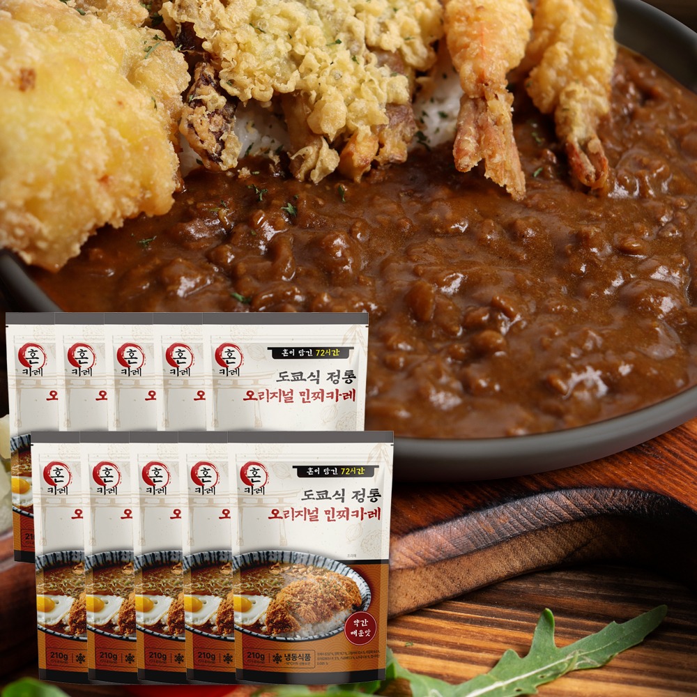 혼카레 도쿄식 정통 민찌카레, 오리지널, 210g, 10개 상품 이미지 1