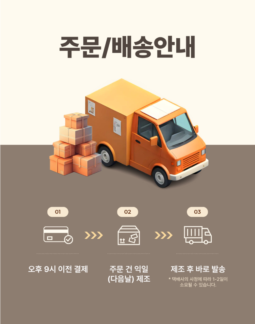 유정식품 콩국수면 칼국수 생면, 업소용 가정용, 1kg, 1개 상세 이미지 6