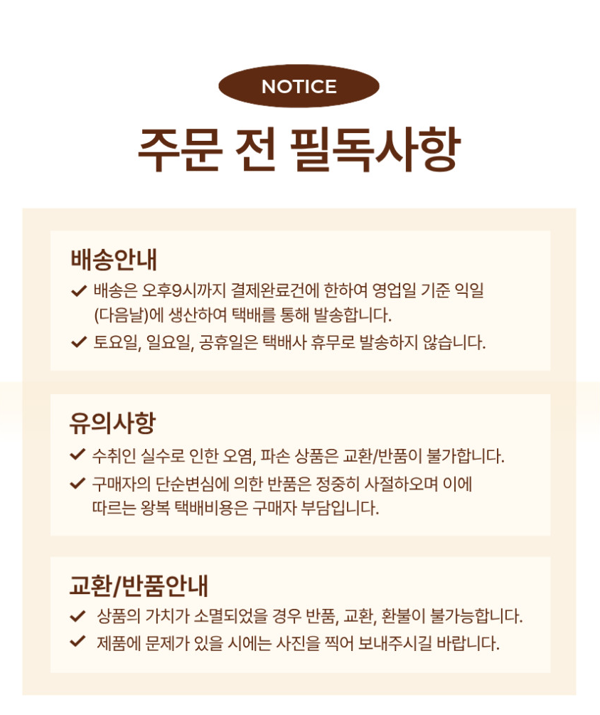 유정식품 콩국수면 칼국수 생면, 업소용 가정용, 1kg, 1개 상세 이미지 1