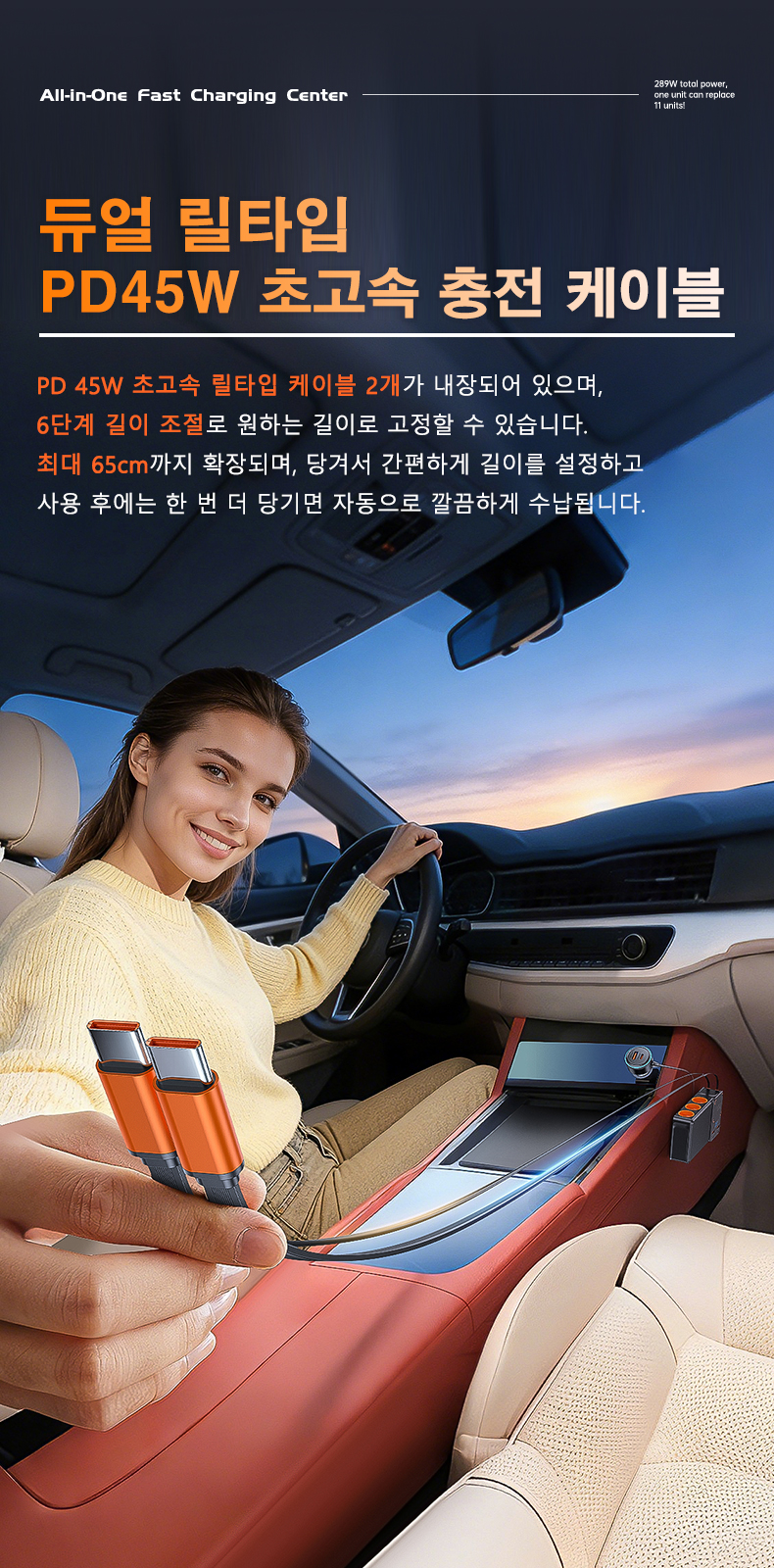 CMA 11포트 289W 시거잭 3구 차량용 멀티 소켓 차량용 충전기, 12V/24V, 1개 상세 이미지 4