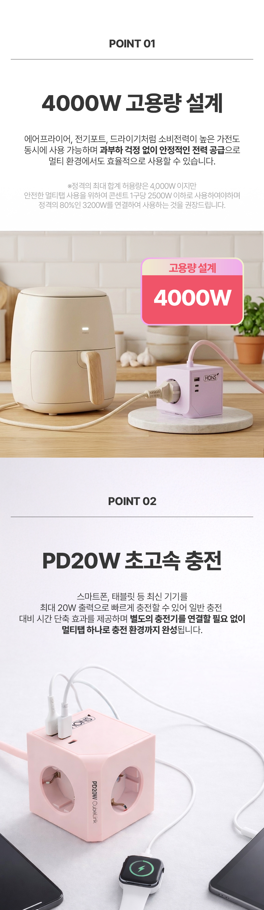 혼스 큐브멀티탭, PD20W, 4000W, 2m, 퍼플, 1개 상세 이미지 3