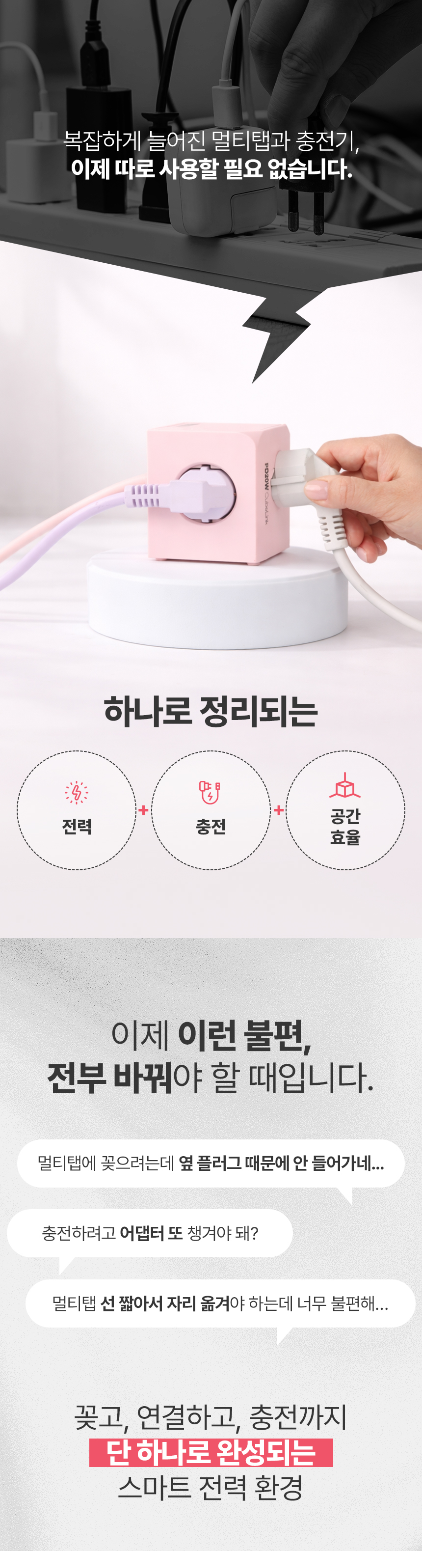 혼스 큐브멀티탭, PD20W, 4000W, 2m, 퍼플, 1개 상세 이미지 2