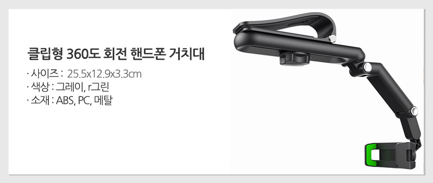 에코벨 차량용 핸드폰 거치대, 자동차모양, 화이트, 1개 상세 이미지 3