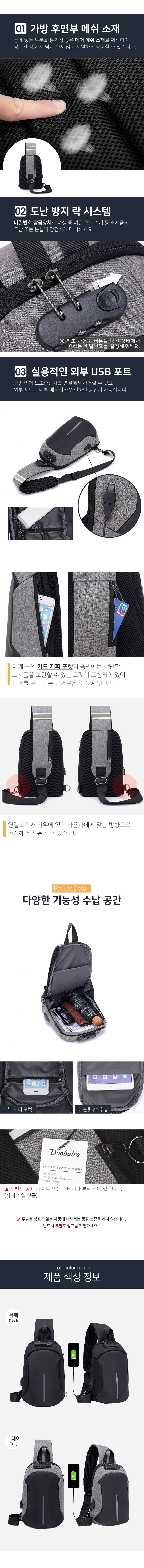 브루스 크로스백, 블랙 상세 이미지 2