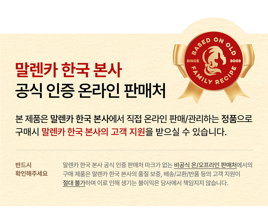 말렌카 허니 케이크, 호두 클래식 100g 2개 + 코코아 100g 1개, 3개