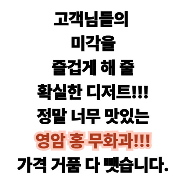 상품 상세 이미지