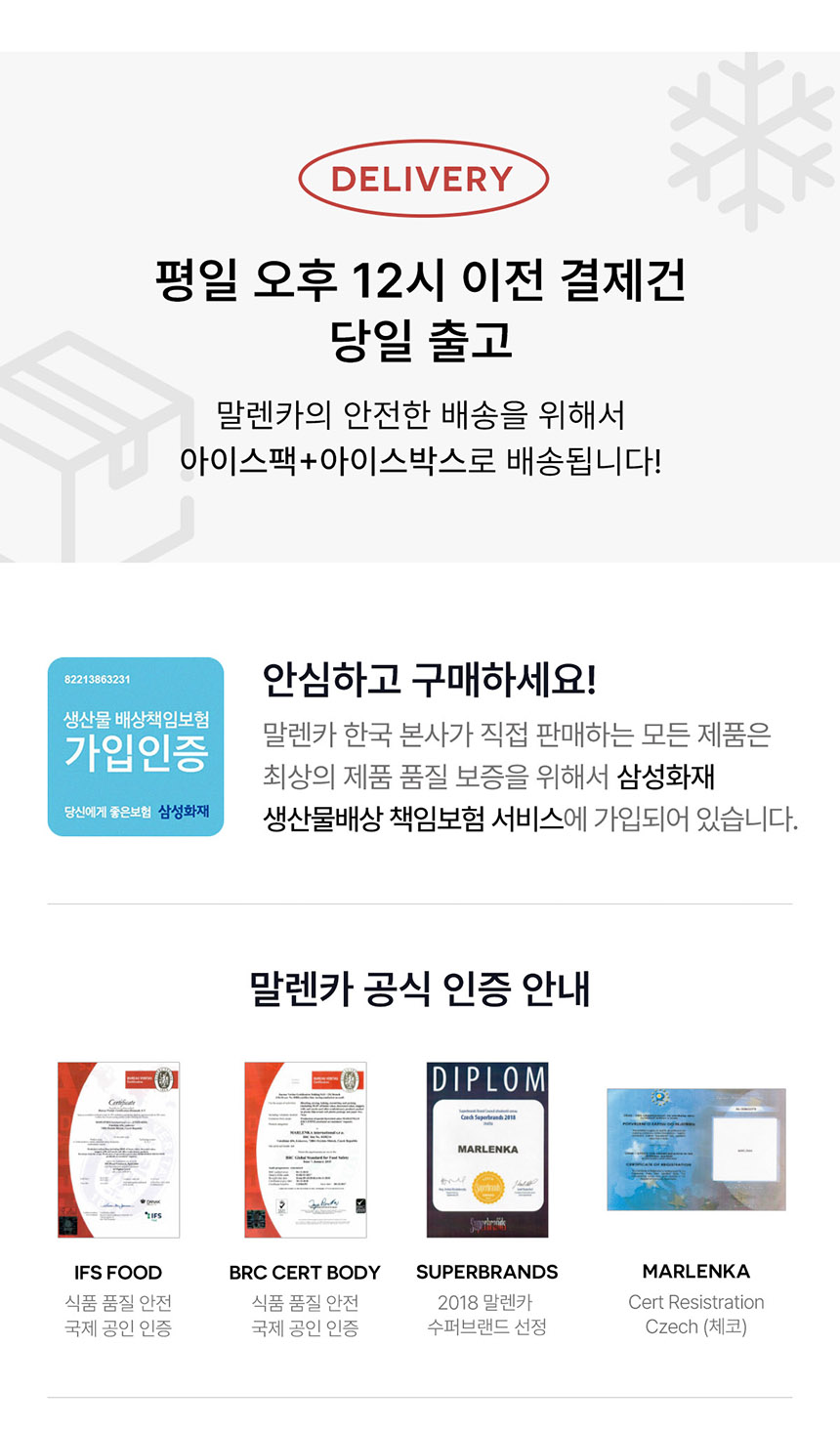 말렌카 허니 케이크, 호두 클래식 100g 2개 + 코코아 100g 1개, 3개