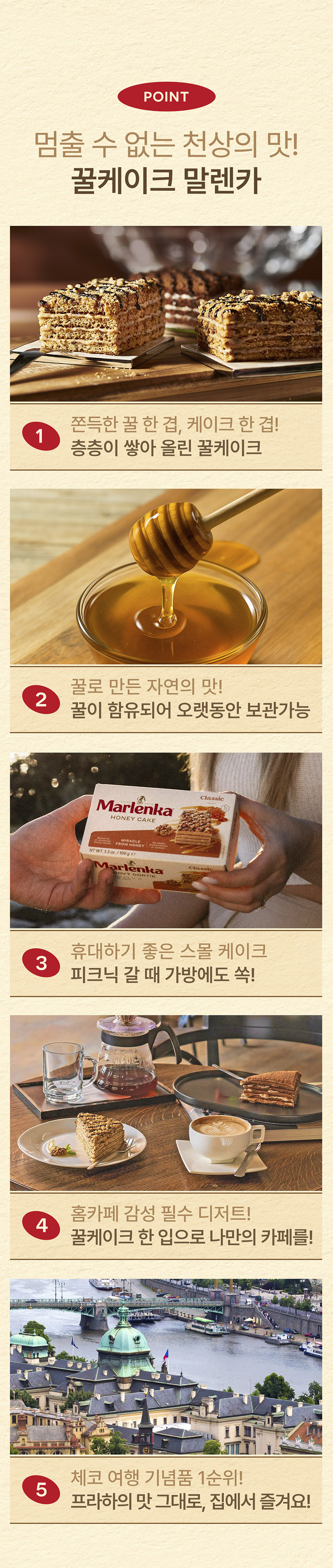 말렌카 허니 케이크, 호두 클래식 100g 2개 + 코코아 100g 1개, 3개