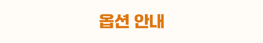 맛꾼 소고기 메추리알 장조림, 400g, 2팩