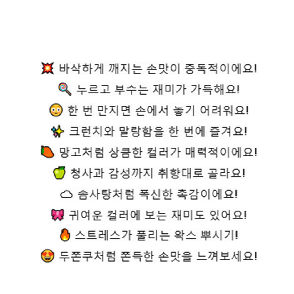왁뿌볼, 청사과, 50g, 1개 상세 이미지 2