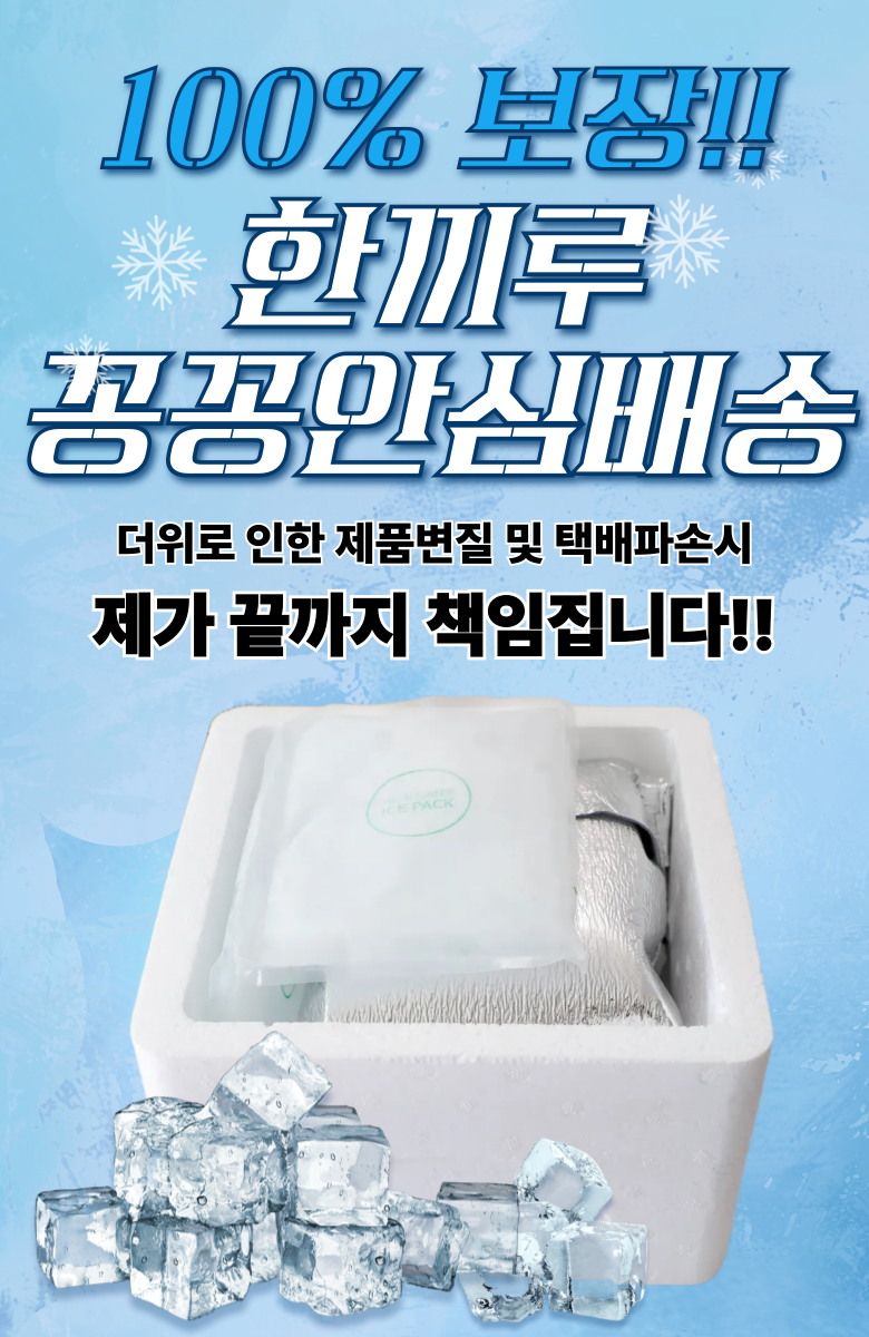 한끼루 깐새우장, 간장 350g 1개 + 양념 350g 1개, 2개 상세 이미지 1