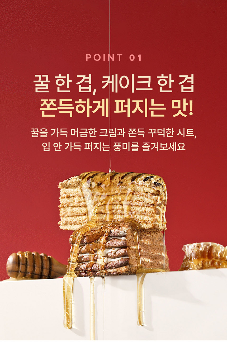 말렌카 허니 케이크, 호두 클래식 100g 2개 + 코코아 100g 1개, 3개