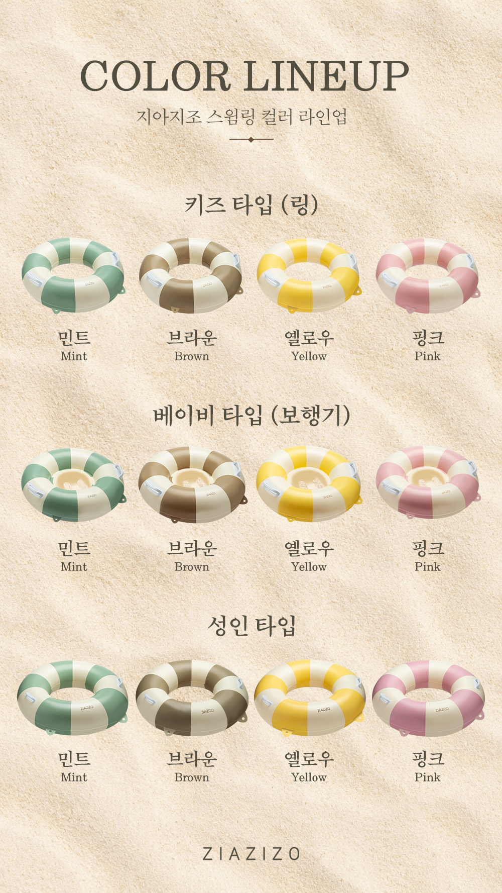 지아지조 스윔링 성인 물놀이 튜브, 민트, 1개 상세 이미지 1