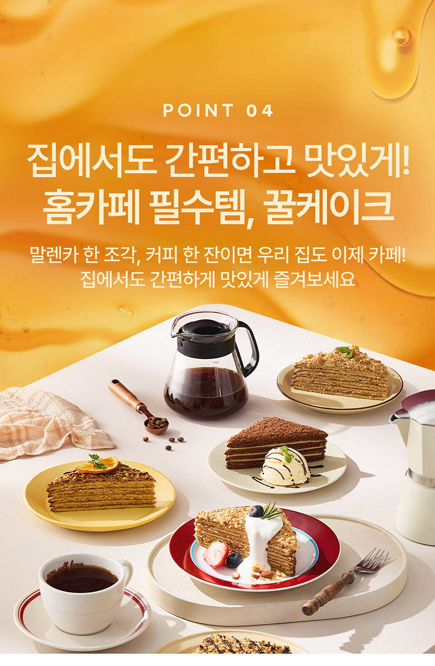 말렌카 허니 케이크, 호두 클래식 100g 2개 + 코코아 100g 1개, 3개