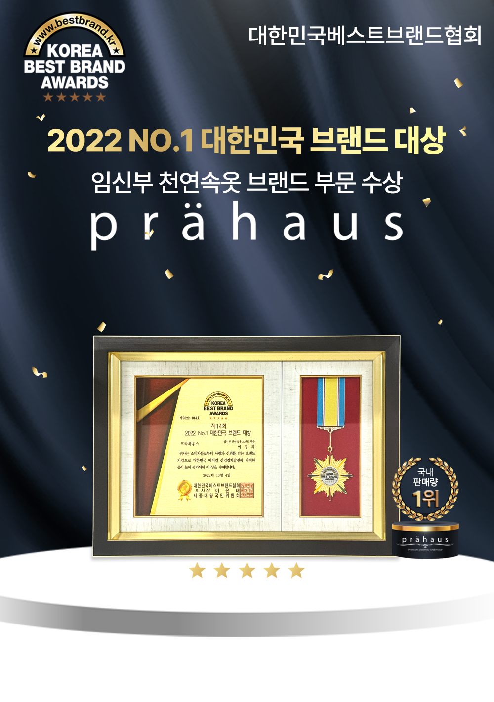 프라하우스 수유패드, 120매입, 1개 상세 이미지 1