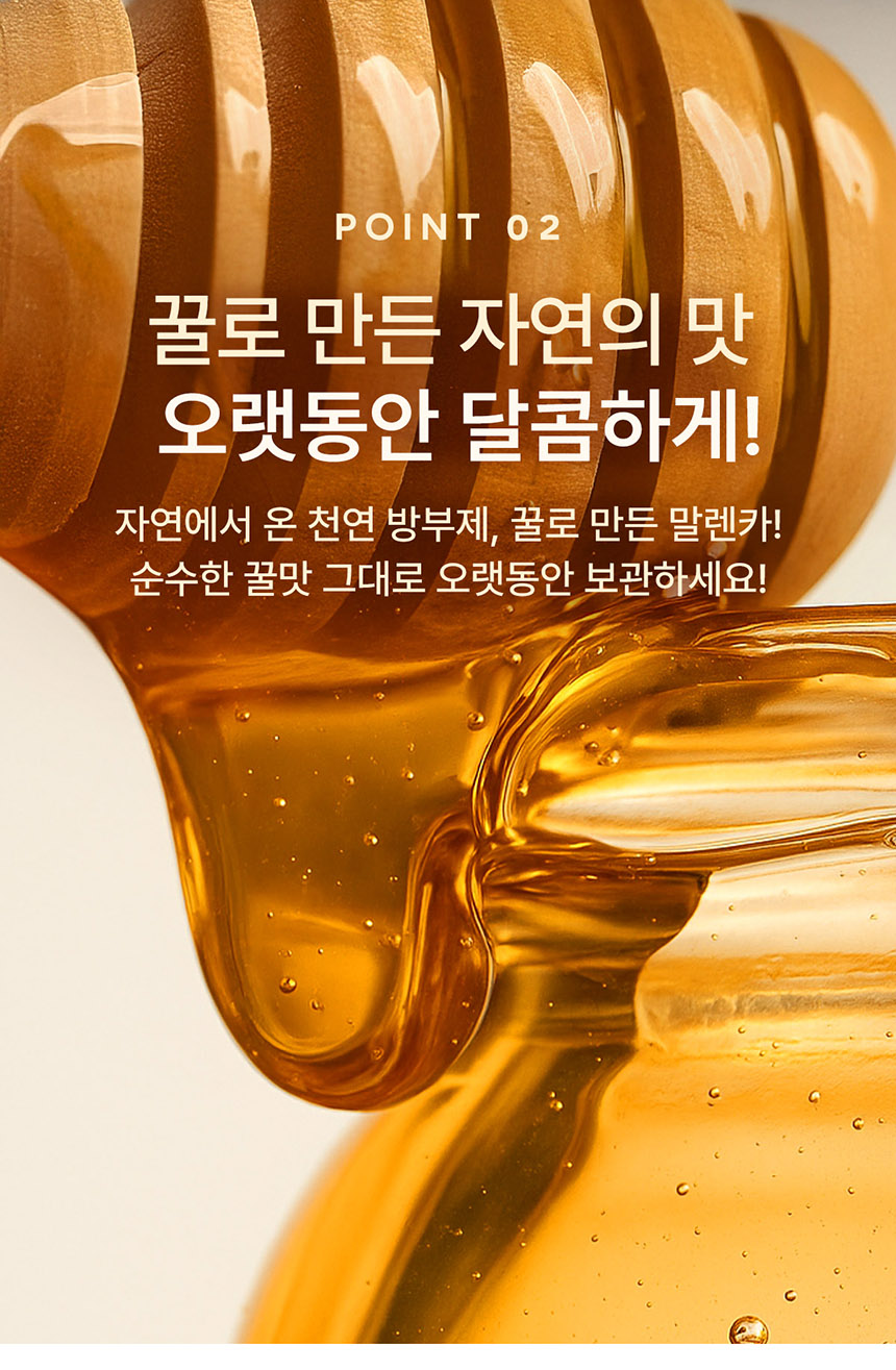 말렌카 허니 케이크, 호두 클래식 100g 2개 + 코코아 100g 1개, 3개